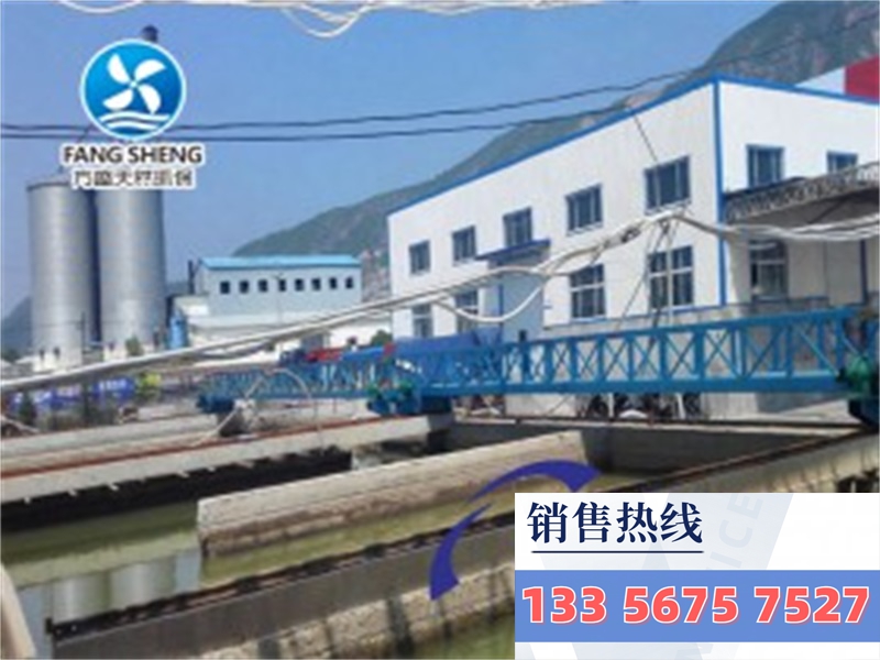 桁車(chē)式刮吸泥機(jī)