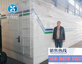 AO一體化污水處理設(shè)備