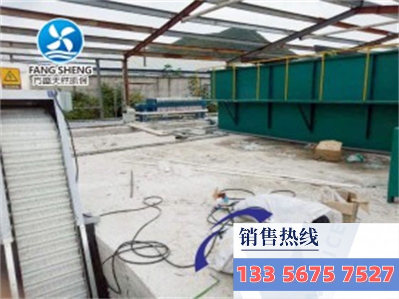 屠宰污水處理設(shè)備